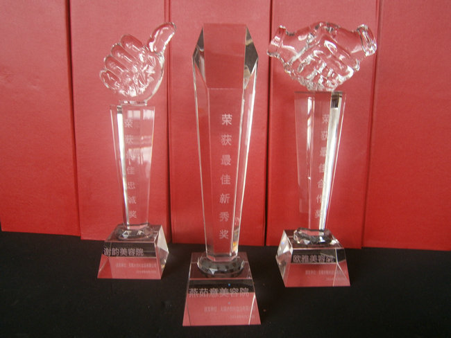 水晶獎杯