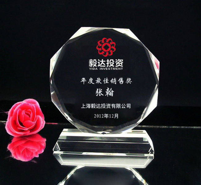 水晶獎牌